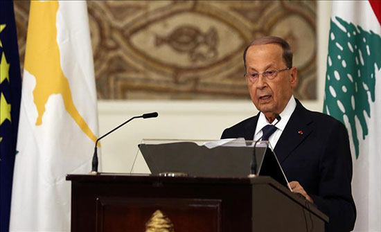 عون: لبنان لن يطلق رصاصة إلا في حال تعرضنا لاعتداء إسرائيلي