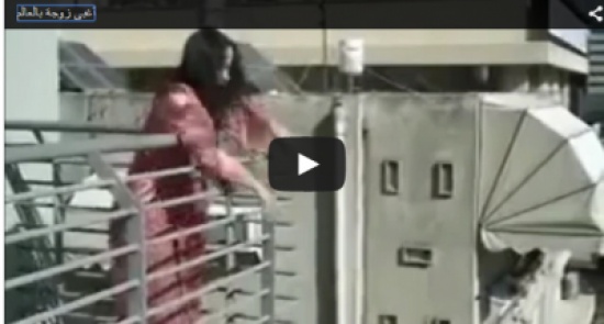 بالفيديو.. أغبى زوجة في العالم