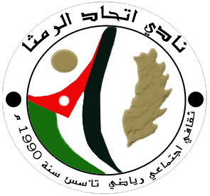 نادي اتحاد الرمثا يعين السوري الحكيم مديرا فنيا لفريقه الكروي نادي اتحاد الرمثا يعين السوري الحكيم مديرا فنيا لفريقه الكروي