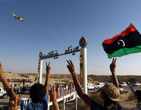 ليبيا.. قوات حفتر تحكم السيطرة على كامل منطقة الهلال النفطي ليبيا.. قوات حفتر تحكم السيطرة على كامل منطقة الهلال النفطي