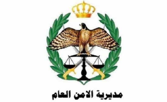 الأمن : نواصل التحقيق بحادثة السفارة الاسرائيلية وفق القوانين الاردنية الأمن : نواصل التحقيق بحادثة السفارة الاسرائيلية وفق القوانين الاردنية