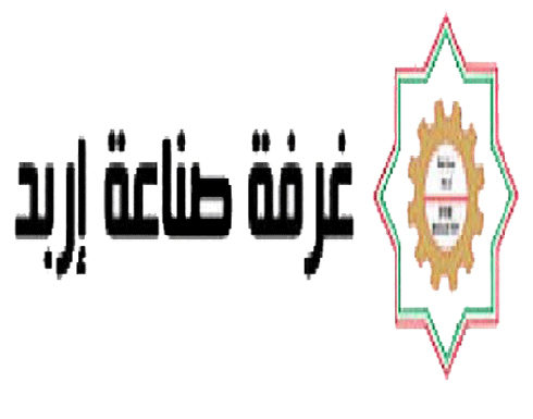 موظفو صناعة اربد يطالبون بتحقيق مطالب معيشية وادارتهم تعد بالدراسة
