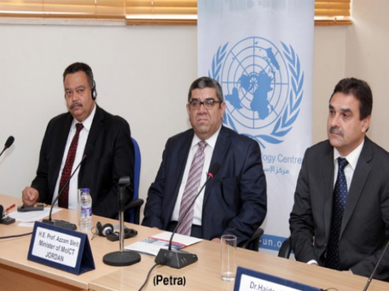 وزير الاتصالات يفتتح ورشة اقليمية حول الممارسات المثلى للحكومة الالكترونية