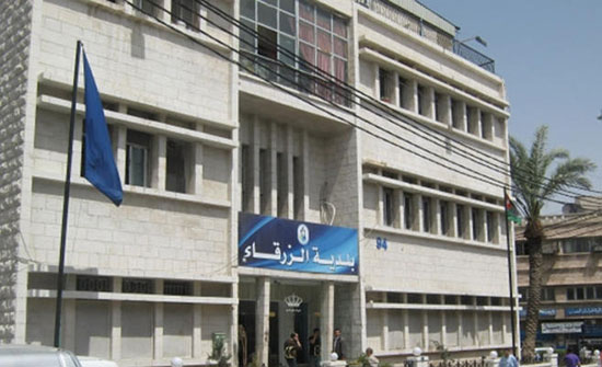 بلدية الزرقاء تقرر تفعيل الدوام المرن لموظفيها