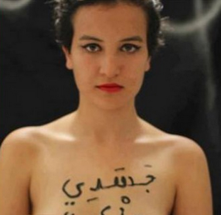 والد ناشطة التعري التونسية يدعو إلى محاكمتها بعدالة !! والد ناشطة التعري التونسية يدعو إلى محاكمتها بعدالة !!