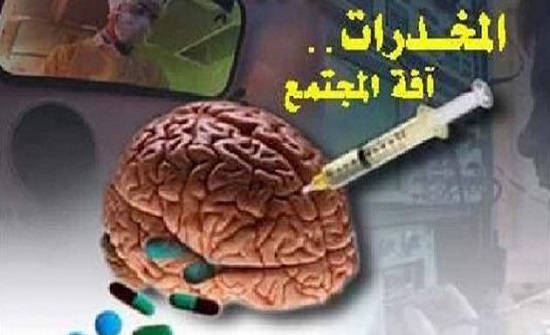 أطلاق مبادرة "لا للمخدرات" بفقوع أطلاق مبادرة "لا للمخدرات" بفقوع