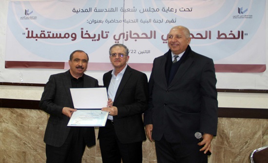 ورشة عمل بعنوان "الخط الحديدي الحجازي تاريخا ومستقبلا" ورشة عمل بعنوان "الخط الحديدي الحجازي تاريخا ومستقبلا"