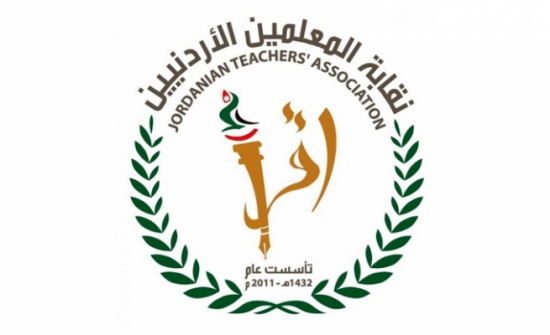 ابو العسل يؤكد أهمية تنظيم انتخابات "المعلمين"