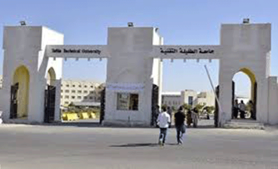 اطلاق الأيام الهندسية في الطفيلة التقنية اطلاق الأيام الهندسية في الطفيلة التقنية