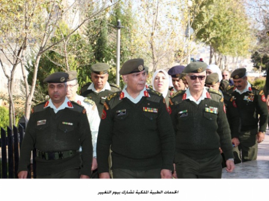 الخدمات الطبية الملكية تشارك بيوم التغيير