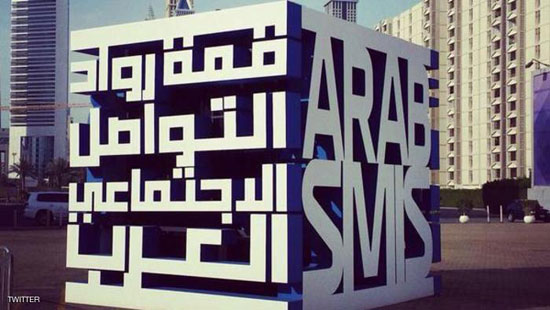 عمان تستضيف "قمة التواصل الاجتماعي" بمشاركة عالمية الأربعاء عمان تستضيف "قمة التواصل الاجتماعي" بمشاركة عالمية الأربعاء
