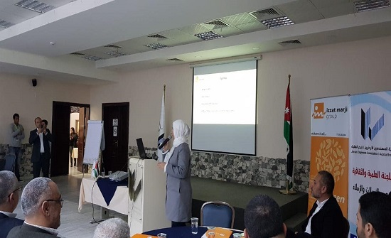 ورشة عمل بعنوان "أنظمة التكييف المتطورة وأنظمة الطاقة الشمسية" ورشة عمل بعنوان "أنظمة التكييف المتطورة وأنظمة الطاقة الشمسية"