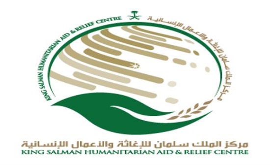 عيادات الملك سلمان بمخيم الزعتري تواصل تقديم خدماتها الطبية عيادات الملك سلمان بمخيم الزعتري تواصل تقديم خدماتها الطبية
