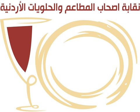 المصادقة على التقرير السنوي لنقابة المطاعم المصادقة على التقرير السنوي لنقابة المطاعم