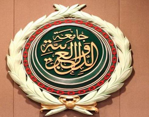 الجامعة العربية تؤكد دعمها للانتخابات الليبية الجامعة العربية تؤكد دعمها للانتخابات الليبية