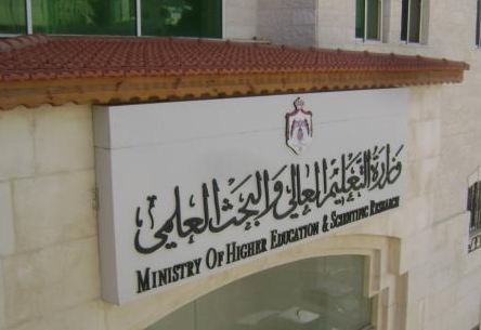 مباحثات أردنية بريطانية في مجال التعليم العالي