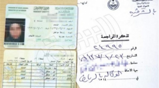 اكتشف أن زوجته "مطلقة" منه اكتشف أن زوجته "مطلقة" منه
