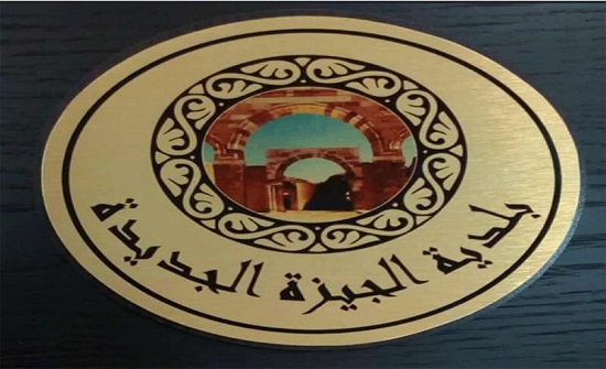 اعتصام لموظفي بلدية الجيزة اعتصام لموظفي بلدية الجيزة