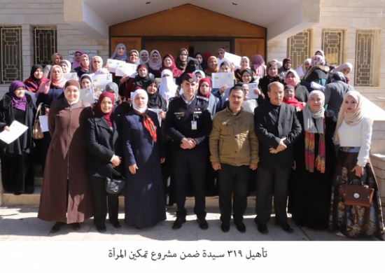 تأهيل 319 سيدة ضمن مشروع تمكين المرأة