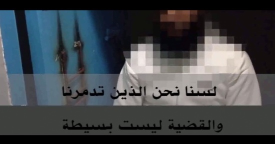 بالفيديو : شاهد ماذا يقول عميل في غزة قبل إعدامه ؟