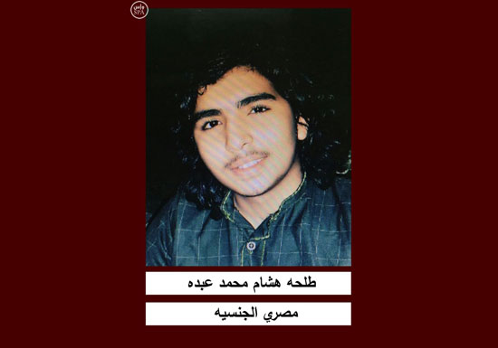 الداخلية السعودية : الانتحاري الثاني في الهجوم على مسجد في الاحساء مصري الداخلية السعودية : الانتحاري الثاني في الهجوم على مسجد في الاحساء مصري
