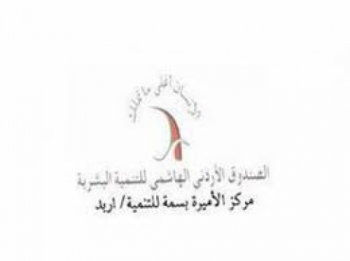 دورة عن مهارات المناظرة ببلدة دير السعنة في اربد دورة عن مهارات المناظرة ببلدة دير السعنة في اربد