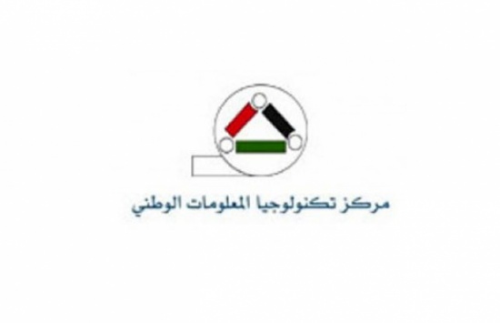 ادارة مركز تكنولوجيا المعلومات جددت عقود مستخدمين على حساب مشروع نفذت مدته ادارة مركز تكنولوجيا المعلومات جددت عقود مستخدمين على حساب مشروع نفذت مدته