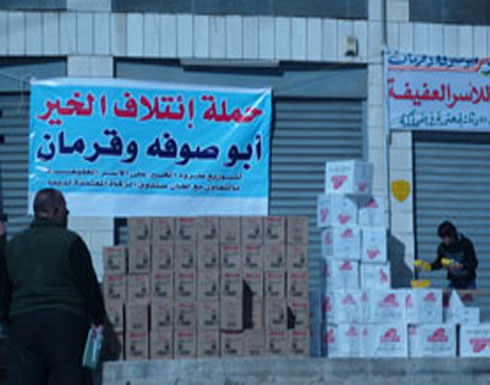 ائتلاف الخير يوزع 10 آلاف طرد غذائي الشهر الماضي ائتلاف الخير يوزع 10 آلاف طرد غذائي الشهر الماضي