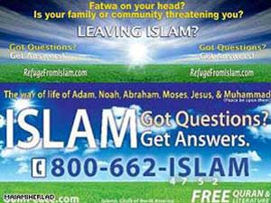 إعلانات أمريكية تدعو المسلمين لتغيير دينهم