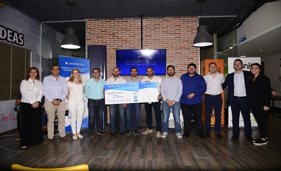 بدء فرز طلبات المتقدمين لبرنامج حاضنة أمنية لريادة الأعمال