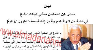 يا دكتور أحمد النجداوي : هل احترامكم للرأي العام بلغ هذا المستوى ؟ يا دكتور أحمد النجداوي : هل احترامكم للرأي العام بلغ هذا المستوى ؟
