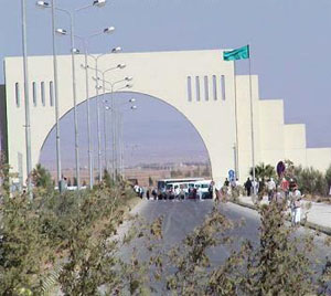 محاضرة حول برنامج فولبرايت في جامعة ال البيت 