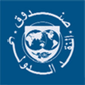 صندوق النقد يتوقع ان ينمو الناتج المحلي في الاردن بنسبة 1ر4%