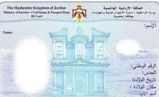 أعضاء اللامركزية يترقبون اصدار بطاقات تعريفية من الاحوال المدنية