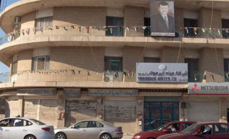 مياه اليرموك تبدأ الخجز على أموال المشتركين غير المسددين