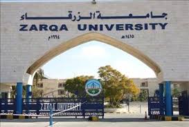 وفد من جامعة بابل العراقية يزور الزرقاء الأهلية وفد من جامعة بابل العراقية يزور الزرقاء الأهلية