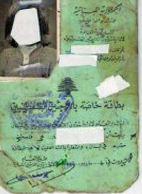 لاجئة فلسطينة لا تجدّد «هويتها» لئلا تضيع الذكريات