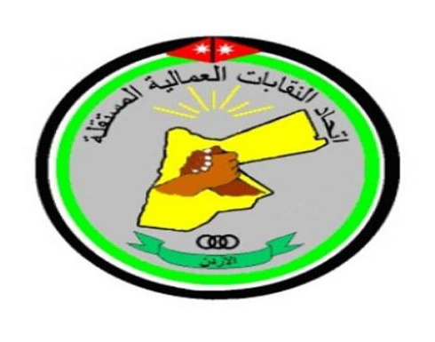النقابات العمالية المستقلة: دم الكساسبة يجمع ويوحد النقابات العمالية المستقلة: دم الكساسبة يجمع ويوحد