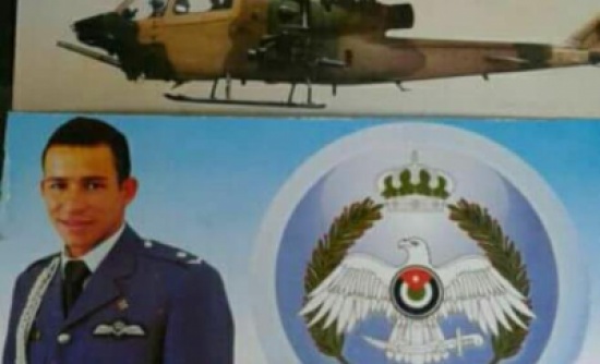 الطيار المرحوم الحوامدة كان بالقرب من مدخل بيته قبل ان تتدهور سيارته - تفاصيل