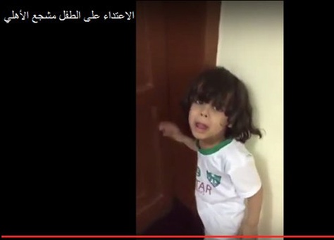 فيديو : اجمل تعليق على ضرب الطفل الاهلاوي