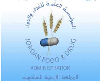 مدير عام الغذاء والدواء يلتقي تجار المواد الغذائية بالكرك