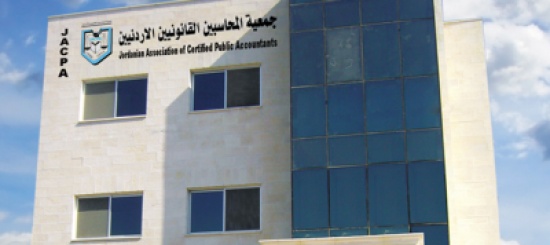 القواسمي: المعايير الحديثة وسعت من مهام المحاسب القانوني القواسمي: المعايير الحديثة وسعت من مهام المحاسب القانوني