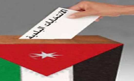 اربد: محاضرة عن التعديلات الاخيرة لانتخابات المجالس المحلي اربد: محاضرة عن التعديلات الاخيرة لانتخابات المجالس المحلي