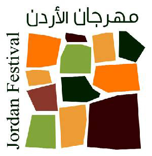 مهرجان الأردن يستعد لإشهار فعاليات العام 2010 مهرجان الأردن يستعد لإشهار فعاليات العام 2010
