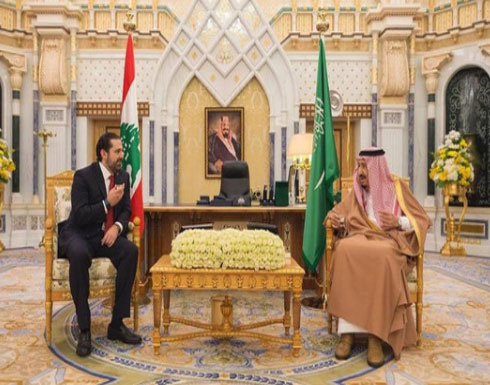 الملك سلمان يلتقي الحريري.. و"بحث في الملف اللبناني"