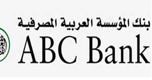 بنك المؤسسة العربية المصرفية يرفع رأسماله الى 80 مليون دينار