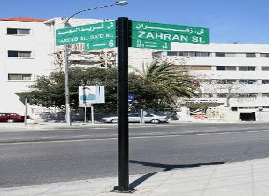 الأمانة تواصل صيانة لوحات التسمية والترقيم في مناطقها الأمانة تواصل صيانة لوحات التسمية والترقيم في مناطقها