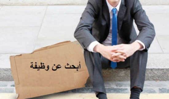 معان : اعتصام للمتعطلين عن العمل معان : اعتصام للمتعطلين عن العمل