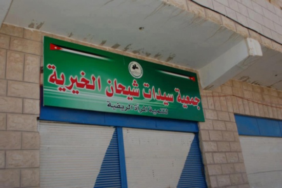 ندوة بلواء القصر عن الإرهاب ومحاربته ندوة بلواء القصر عن الإرهاب ومحاربته