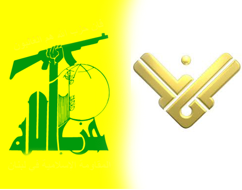 " نايل سات " يوقف بث قناة المنار لـ" إثارتها الفتن والطائفية "